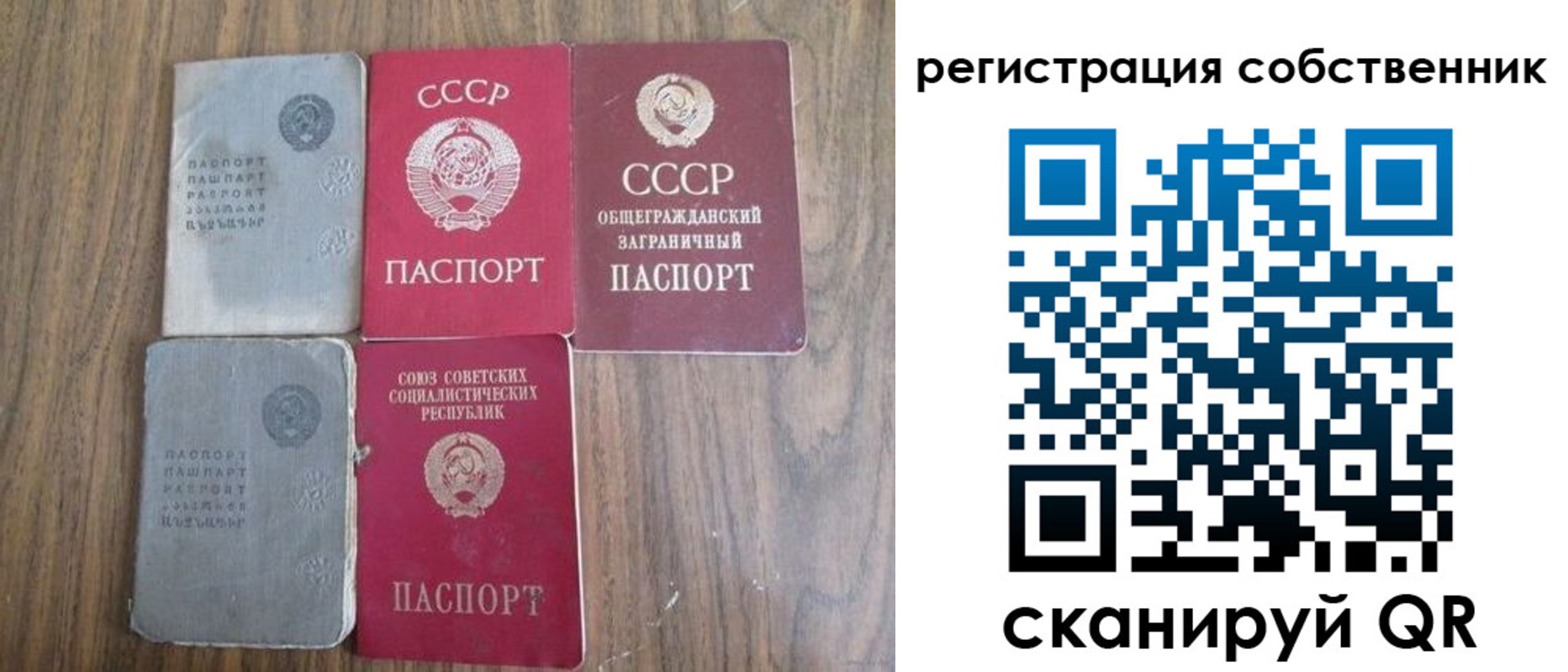прописка для работы в Белореченске